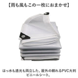 透湿防水シート 通販 ビニールカーテン メッシュ入りシート 屋外用防水カバー 厚手ビニールシート 家庭菜園用温室 雨よけ風よけシート 園芸用ハウス資材 荷台カバー 耐候性プラスチック