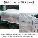 透湿防水シート 通販 ビニールカーテン メッシュ入りシート 屋外用防水カバー 厚手ビニールシート 家庭菜園用温室 雨よけ風よけシート 園芸用ハウス資材 荷台カバー 耐候性プラスチック