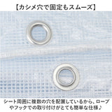 透湿防水シート 通販 ビニールカーテン メッシュ入りシート 屋外用防水カバー 厚手ビニールシート 家庭菜園用温室 雨よけ風よけシート 園芸用ハウス資材 荷台カバー 耐候性プラスチック