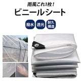 透湿防水シート 通販 ビニールカーテン メッシュ入りシート 屋外用防水カバー 厚手ビニールシート 家庭菜園用温室 雨よけ風よけシート 園芸用ハウス資材 荷台カバー 耐候性プラスチック