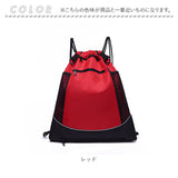 リュック ボール 通販 ボールバッグ ボールリュック リュックサック バックパック デイパック キッズリュック ボールバック 大容量 シンプル 無地 軽量 軽い ボール収納 スポーツバッグ