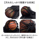 リュック ボール 通販 ボールバッグ ボールリュック リュックサック バックパック デイパック キッズリュック ボールバック 大容量 シンプル 無地 軽量 軽い ボール収納 スポーツバッグ