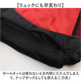 リュック ボール 通販 ボールバッグ ボールリュック リュックサック バックパック デイパック キッズリュック ボールバック 大容量 シンプル 無地 軽量 軽い ボール収納 スポーツバッグ