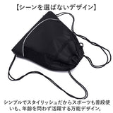 リュック ボール 通販 ボールバッグ ボールリュック リュックサック バックパック デイパック キッズリュック ボールバック 大容量 シンプル 無地 軽量 軽い ボール収納 スポーツバッグ