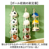 ウォールポケット ボールホルダー 通販 ボール 収納 壁掛け 大容量 ボール置き ディスプレイ サッカーボール バスケットボール バレーボール 見せる収納 通気性抜群 省スペース