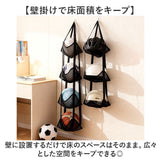 ウォールポケット ボールホルダー 通販 ボール 収納 壁掛け 大容量 ボール置き ディスプレイ サッカーボール バスケットボール バレーボール 見せる収納 通気性抜群 省スペース