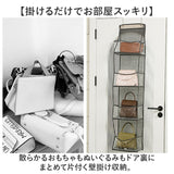 ウォールポケット 通販 吊り下げ収納 ドア掛け収納 壁掛けポケット ぬいぐるみ収納 おもちゃ収納 ドアハンガー 省スペース 大容量収納 透明ポケット 整理整頓 クローゼット収納