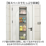 ウォールポケット 通販 吊り下げ収納 ドア掛け収納 壁掛けポケット ぬいぐるみ収納 おもちゃ収納 ドアハンガー 省スペース 大容量収納 透明ポケット 整理整頓 クローゼット収納