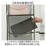 ウォールポケット 通販 吊り下げ収納 ドア掛け収納 壁掛けポケット ぬいぐるみ収納 おもちゃ収納 ドアハンガー 省スペース 大容量収納 透明ポケット 整理整頓 クローゼット収納
