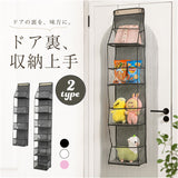 ウォールポケット 通販 吊り下げ収納 ドア掛け収納 壁掛けポケット ぬいぐるみ収納 おもちゃ収納 ドアハンガー 省スペース 大容量収納 透明ポケット 整理整頓 クローゼット収納