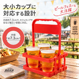 ドリンクホルダー 持ち歩き 通販 カップホルダー テイクアウト ドリンク 折りたたみ式 ドリンク収納 ボトルキャリア 移動 おしゃれ かわいい 手持ち コンパクト お買い物 野球観戦 フェス