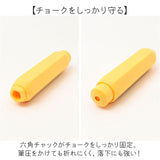 チョークホルダー 通販 チョークケース チョークカバー 黒板 教師 先生 ダストレスチョーク セット 持ち運び 授業 おしゃれ カラフル かわいい 教育現場 ノック式 手が汚れない 教室用品