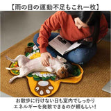 犬用ノーズワークマット 通販 嗅覚トレーニング ペット用知育玩具 早食い防止マット おやつ探しゲーム 室内運動不足解消 ストレス解消グッズ 洗濯機で丸洗い 滑り止め付き 丸洗い