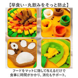 犬用ノーズワークマット 通販 嗅覚トレーニング ペット用知育玩具 早食い防止マット おやつ探しゲーム 室内運動不足解消 ストレス解消グッズ 洗濯機で丸洗い 滑り止め付き 丸洗い