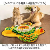 犬用ノーズワークマット 通販 嗅覚トレーニング ペット用知育玩具 早食い防止マット おやつ探しゲーム 室内運動不足解消 ストレス解消グッズ 洗濯機で丸洗い 滑り止め付き 丸洗い