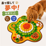 犬用ノーズワークマット 通販 嗅覚トレーニング ペット用知育玩具 早食い防止マット おやつ探しゲーム 室内運動不足解消 ストレス解消グッズ 洗濯機で丸洗い 滑り止め付き 丸洗い