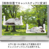 ハンモック 猫 通販 吊りベッド キャット 猫ハンモック 折り畳み 折りたたみ 洗濯可能 キャットベッド 猫ベット ペットベッド ペットベット 取り付けタイプ 窓に設置 窓 壁 オシャレ