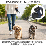 2頭引き リード 通販 自動伸縮式リード ２匹用リード 犬リード ダブルリード 犬 伸縮リード 多頭飼い お散歩 絡まないリード 犬用 小型犬 中型犬 お散歩便利グッズ 自動巻き取り式