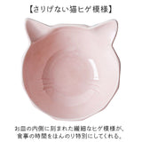 フードボウル 猫用 通販 陶器製 ペット食器 猫型フードボール 猫用フードボウル 斜めペットボウル 猫型皿 おしゃれ 可愛い かわいい エサ皿 犬猫兼用ご飯皿 キャットボウル 猫 ねこ