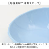 フードボウル 猫用 通販 陶器製 ペット食器 猫型フードボール 猫用フードボウル 斜めペットボウル 猫型皿 おしゃれ 可愛い かわいい エサ皿 犬猫兼用ご飯皿 キャットボウル 猫 ねこ