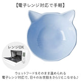 フードボウル 猫用 通販 陶器製 ペット食器 猫型フードボール 猫用フードボウル 斜めペットボウル 猫型皿 おしゃれ 可愛い かわいい エサ皿 犬猫兼用ご飯皿 キャットボウル 猫 ねこ