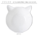 フードボウル 猫用 通販 陶器製 ペット食器 猫型フードボール 猫用フードボウル 斜めペットボウル 猫型皿 おしゃれ 可愛い かわいい エサ皿 犬猫兼用ご飯皿 キャットボウル 猫 ねこ