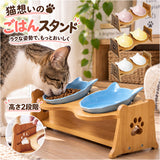 猫用フードボウル 通販 ペット用食器台付き セラミック製ボウル 食べやすい猫用食器 傾斜付きスタンド ダブルフードボウル 猫型セラミック食器 木製食器スタンド 高さ調節可能