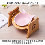 猫用フードボウル 通販 ペット用食器台 陶器製ボウル 斜め高さ調整 食べやすい猫食器 おしゃれな猫型皿 木製スタンド セラミックボウル キャットフード入れ エサ皿水入れ