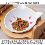 猫用フードボウル 通販 ペット用食器台 陶器製ボウル 斜め高さ調整 食べやすい猫食器 おしゃれな猫型皿 木製スタンド セラミックボウル キャットフード入れ エサ皿水入れ