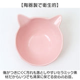 猫用フードボウル 通販 ペット用食器台 陶器製ボウル 斜め高さ調整 食べやすい猫食器 おしゃれな猫型皿 木製スタンド セラミックボウル キャットフード入れ エサ皿水入れ