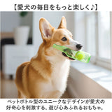 噛むおもちゃ 犬 通販 ボトル ボール 噛む おもちゃ 犬用おもちゃ 音が鳴る 運動不足解消 オモチャ 犬のおもちゃ 噛む玩具 デンタルケア 洗える 丸洗い 小型犬 中型犬 大型犬 犬用品