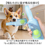 噛むおもちゃ 犬 通販 ボトル ボール 噛む おもちゃ 犬用おもちゃ 音が鳴る 運動不足解消 オモチャ 犬のおもちゃ 噛む玩具 デンタルケア 洗える 丸洗い 小型犬 中型犬 大型犬 犬用品
