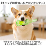 噛むおもちゃ 犬 通販 ボトル ボール 噛む おもちゃ 犬用おもちゃ 音が鳴る 運動不足解消 オモチャ 犬のおもちゃ 噛む玩具 デンタルケア 洗える 丸洗い 小型犬 中型犬 大型犬 犬用品