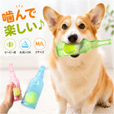 噛むおもちゃ 犬 通販 ボトル ボール 噛む おもちゃ 犬用おもちゃ 音が鳴る 運動不足解消 オモチャ 犬のおもちゃ 噛む玩具 デンタルケア 洗える 丸洗い 小型犬 中型犬 大型犬 犬用品