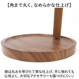 キースタンド 木製 通販 鍵掛け スタンド 鍵置き トレー キーツリー キーフック アクセサリースタンド 玄関 鍵かけ 鍵 フック キー 収納 ジュアリー リング 指輪 アクセサリー 小物収納