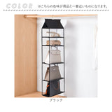 バッグ 収納 クローゼット 吊り下げ 通販 吊り下げ収納 鞄 バッグ収納 かばん カバン収納 ハンガー 壁掛け フック付き 整理整頓 バッグハンガー ぶら下げ カバン置き かばん置き