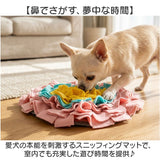 ノーズワークマット 通販 犬用知育玩具 ペットおもちゃ ストレス解消グッズ 運動不足解消 嗅覚トレーニング ハート型 フリース素材マット 可愛いペットグッズ 小型犬中型犬