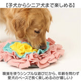 ノーズワークマット 通販 犬用知育玩具 ペットおもちゃ ストレス解消グッズ 運動不足解消 嗅覚トレーニング ハート型 フリース素材マット 可愛いペットグッズ 小型犬中型犬