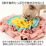 ノーズワークマット 通販 犬用知育玩具 ペットおもちゃ ストレス解消グッズ 運動不足解消 嗅覚トレーニング ハート型 フリース素材マット 可愛いペットグッズ 小型犬中型犬