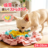 ノーズワークマット 通販 犬用知育玩具 ペットおもちゃ ストレス解消グッズ 運動不足解消 嗅覚トレーニング ハート型 フリース素材マット 可愛いペットグッズ 小型犬中型犬