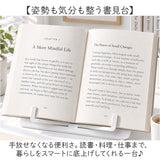 ブックスタンド 通販 レシピスタンド 教科書クリップ 角度調整可能 スチール製 勉強用 オフィスワーク テレワーク便利 省スペース 持ち運び便利 メタル製 楽譜立て ブックホルダー