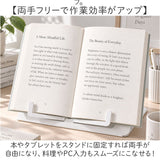 ブックスタンド 通販 レシピスタンド 教科書クリップ 角度調整可能 スチール製 勉強用 オフィスワーク テレワーク便利 省スペース 持ち運び便利 メタル製 楽譜立て ブックホルダー