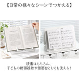 ブックスタンド 通販 レシピスタンド 教科書クリップ 角度調整可能 スチール製 勉強用 オフィスワーク テレワーク便利 省スペース 持ち運び便利 メタル製 楽譜立て ブックホルダー