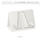 ブックスタンド 通販 レシピスタンド 教科書クリップ 角度調整可能 スチール製 勉強用 オフィスワーク テレワーク便利 省スペース 持ち運び便利 メタル製 楽譜立て ブックホルダー