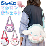 キッズ ポシェット 女の子 通販 マカロンポシェット ショルダーバッグ ショルダーバック キャラクターグッズ キャラクターフェイス サンリオキャラクター キッズバッグ サンリオグッズ