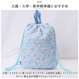 体操服入れ キャラクター 通販 体操服バッグ ナップサック 体操着袋 リュック 巾着 女の子 持ち手付き サンリオグッズ 学校 袋物 習い事 入学準備 キルティングバッグ サンリオ 幼稚園