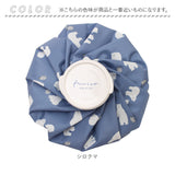 氷のう 大きめ 通販 氷嚢 アイスバッグ 暑さ対策グッズ アイシング 首 膝 肘 ひんやりグッズ 冷感グッズ 繰り返し使える 夏 通学 通勤 スポーツ観戦 アウトドア 旅行 おでかけ レジャー