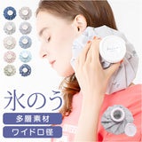 氷のう 大きめ 通販 氷嚢 アイスバッグ 暑さ対策グッズ アイシング 首 膝 肘 ひんやりグッズ 冷感グッズ 繰り返し使える 夏 通学 通勤 スポーツ観戦 アウトドア 旅行 おでかけ レジャー