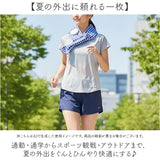 氷嚢 首 通販 氷のう 首を冷やすグッズ クールマフラー アイスマフラー ひんやりグッズ 冷感グッズ 繰り返し使える 夏 通学 通勤 スポーツ観戦 アウトドア 旅行 おでかけ レジャー BBQ