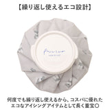 氷のう 小さめ 通販 氷嚢 アイスバッグ 暑さ対策グッズ アイシング 首 膝 肘 ひんやりグッズ 冷感グッズ 繰り返し使える 夏 通学 通勤 アウトドア スポーツ観戦 旅行 おでかけ レジャー